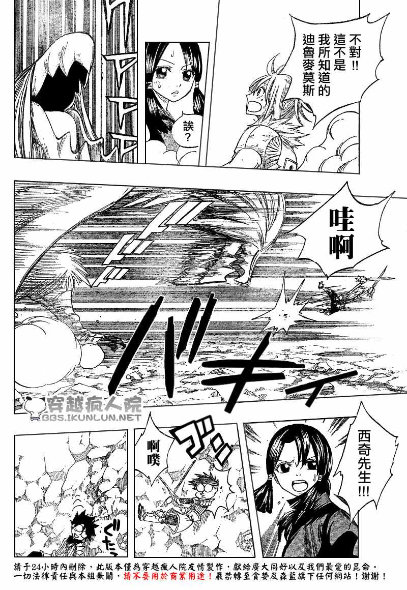 怪物猎人Orage韩漫全集-ch02无删减无遮挡章节图片 