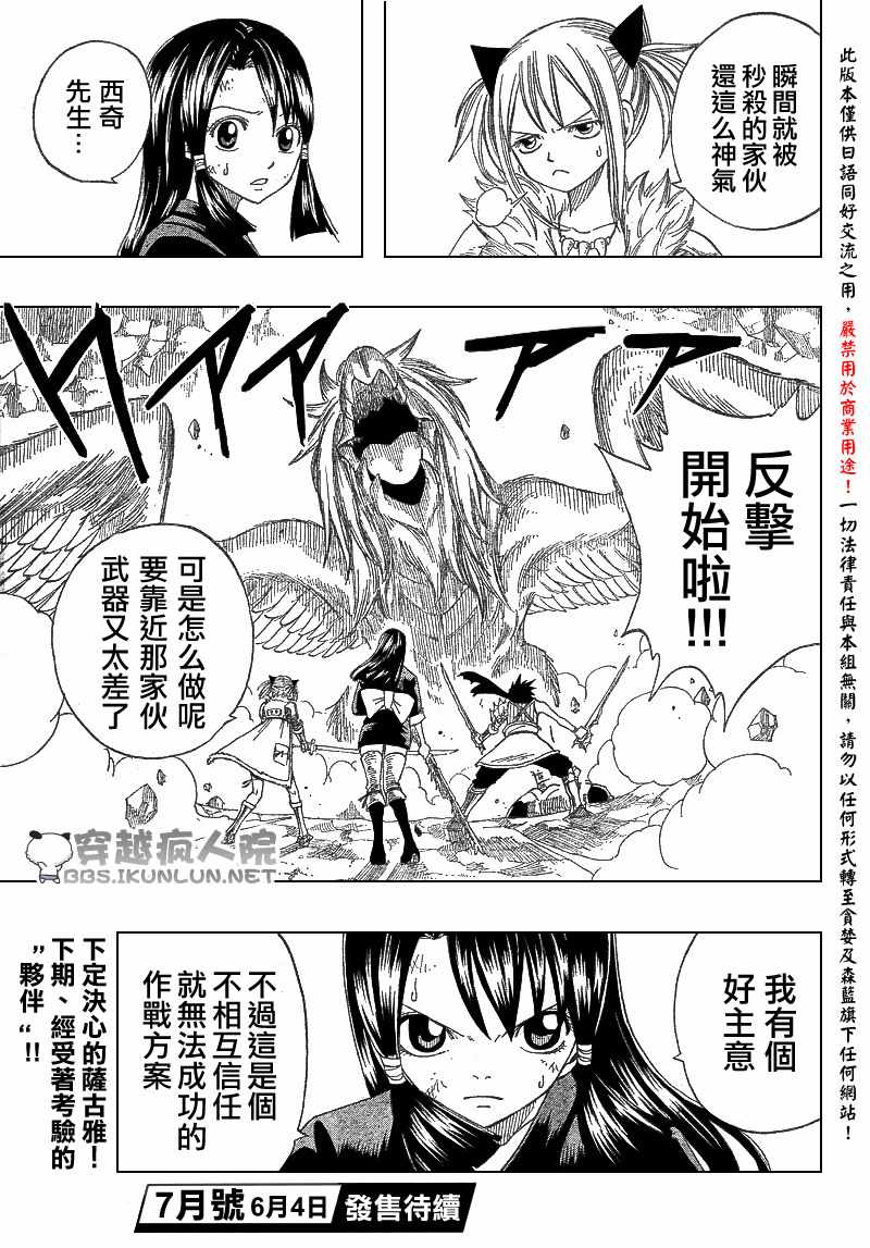 怪物猎人Orage韩漫全集-ch02无删减无遮挡章节图片 