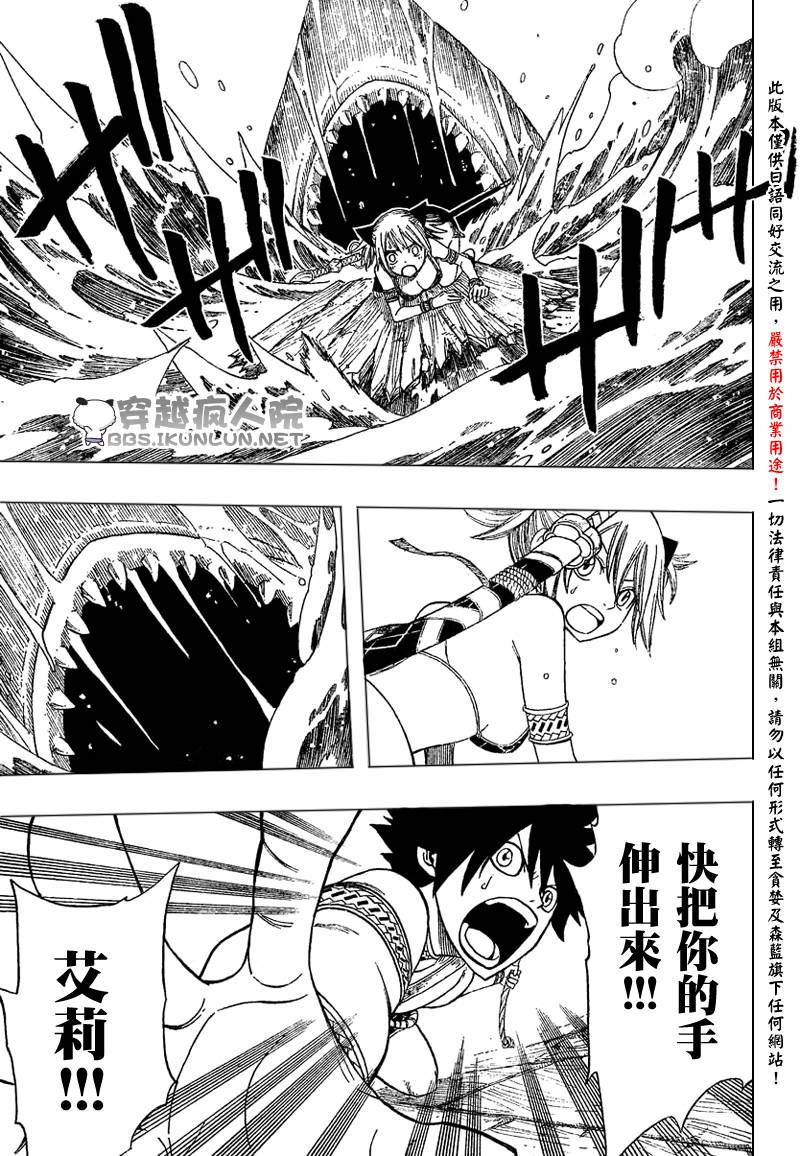怪物猎人Orage韩漫全集-ch05无删减无遮挡章节图片 