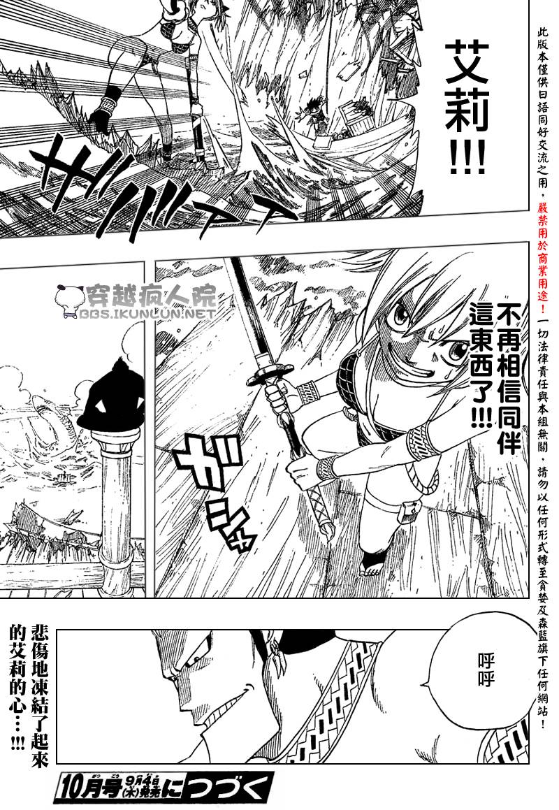怪物猎人Orage韩漫全集-ch05无删减无遮挡章节图片 