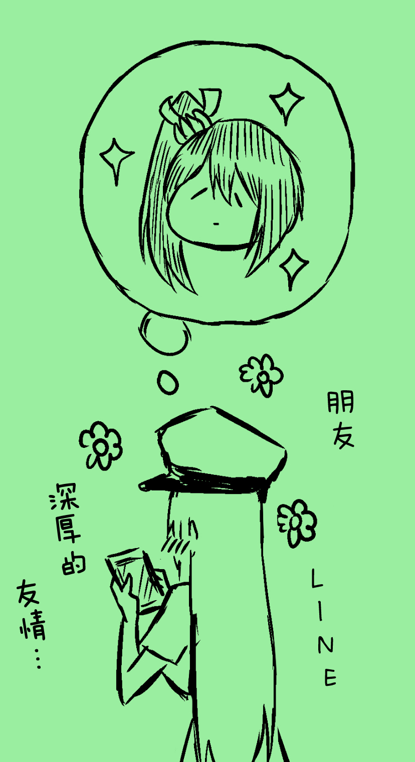 病娇舰队的日常韩漫全集-line表情包无删减无遮挡章节图片 