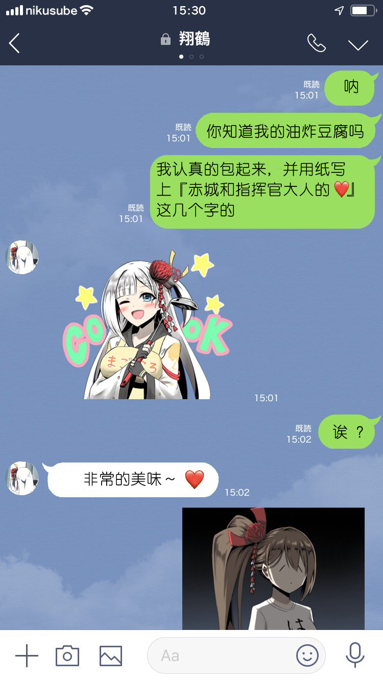 病娇舰队的日常韩漫全集-小剧场无删减无遮挡章节图片 