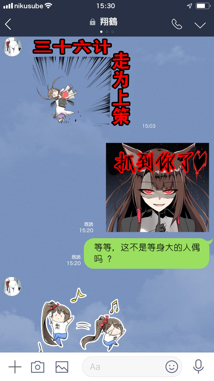 病娇舰队的日常韩漫全集-小剧场无删减无遮挡章节图片 