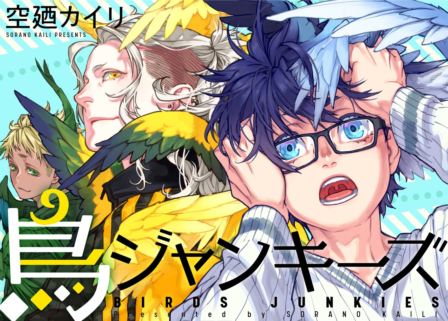 鸟成瘾者韩漫全集-第01话无删减无遮挡章节图片 