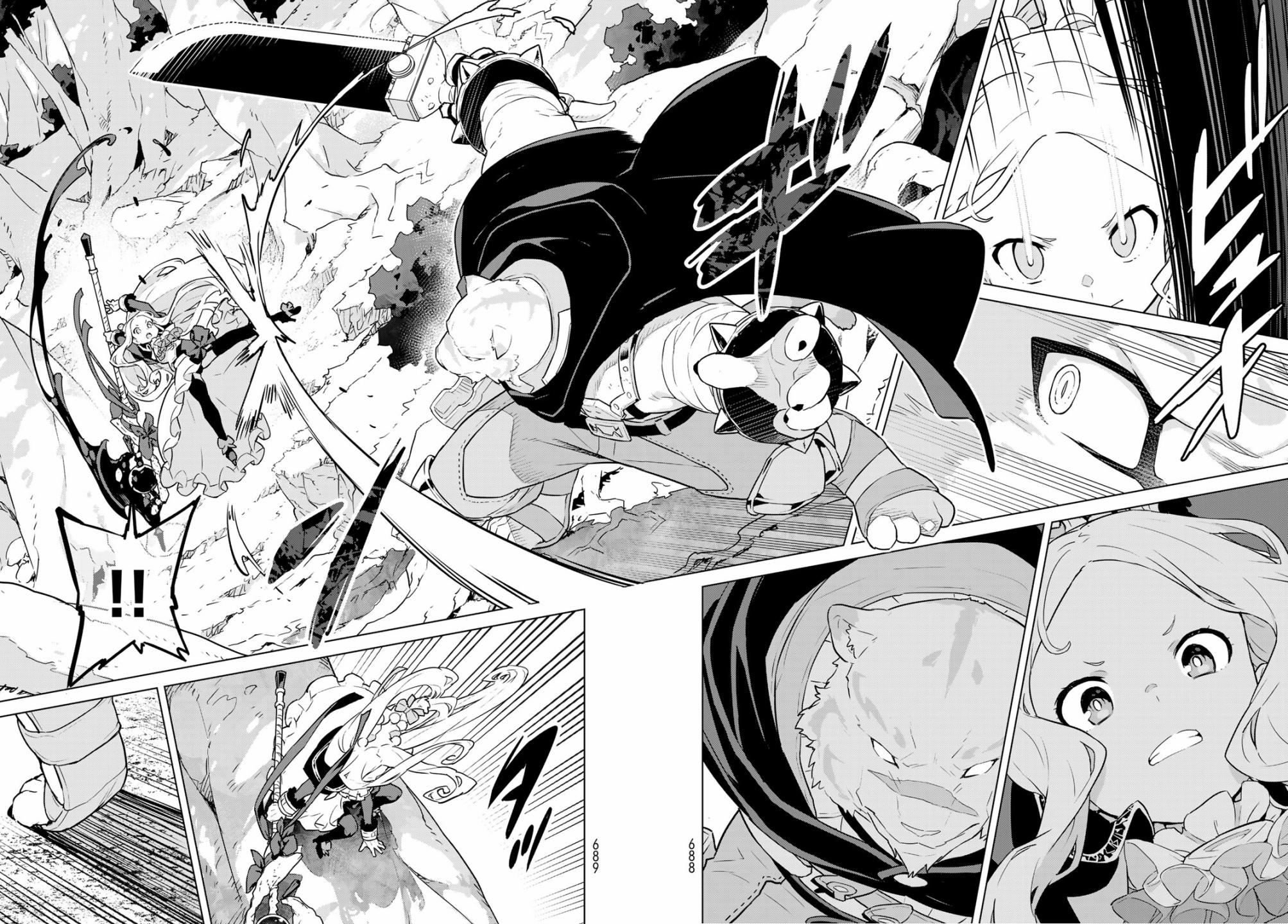 魔法使黎明期韩漫全集-第07话无删减无遮挡章节图片 
