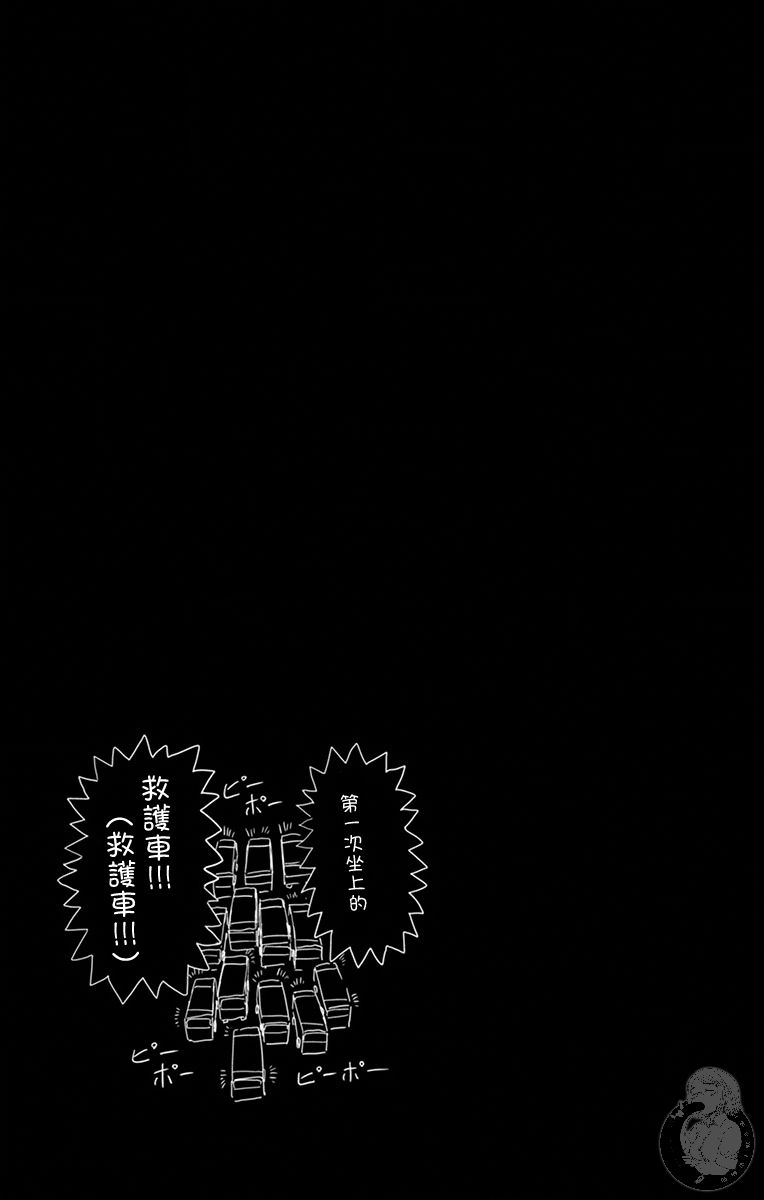 PingKong韩漫全集-第03话无删减无遮挡章节图片 