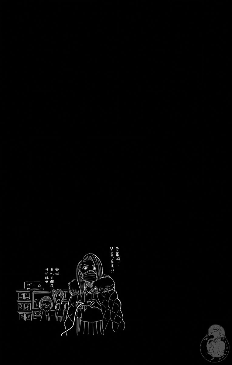 PingKong韩漫全集-第05话无删减无遮挡章节图片 