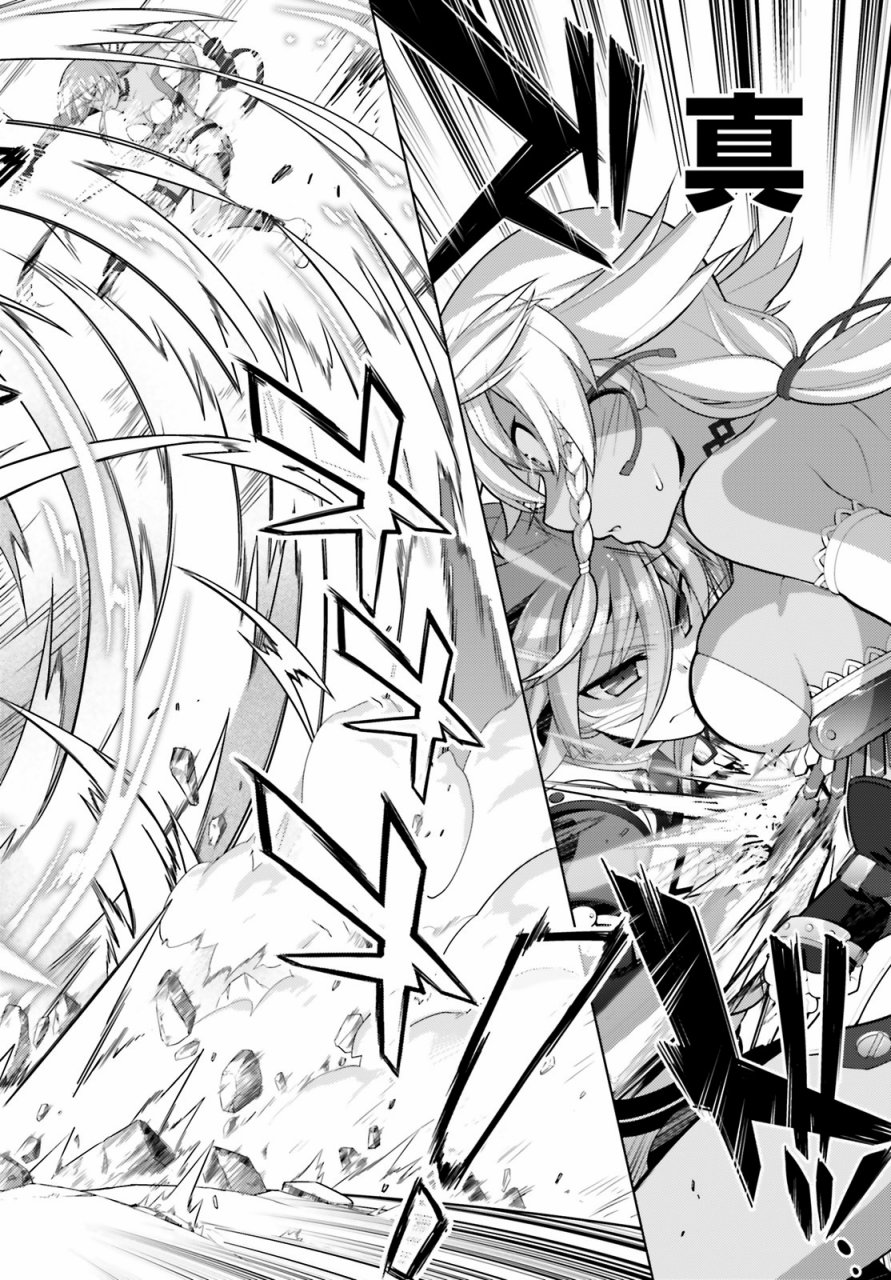魔法少女Lyrical奈叶～vivid～韩漫全集-第101话无删减无遮挡章节图片 