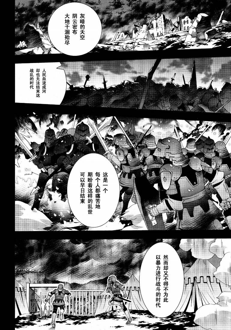 魔法少女Lyrical奈叶～vivid～韩漫全集-第10话无删减无遮挡章节图片 