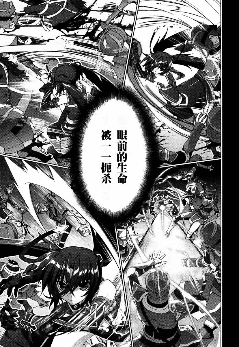 魔法少女Lyrical奈叶～vivid～韩漫全集-第44话无删减无遮挡章节图片 