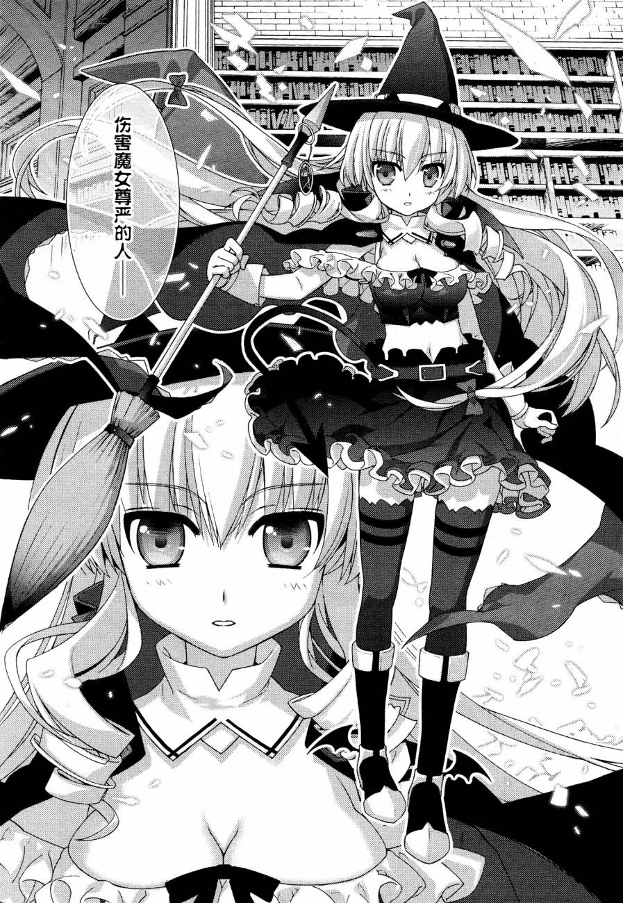 魔法少女Lyrical奈叶～vivid～韩漫全集-第50话无删减无遮挡章节图片 