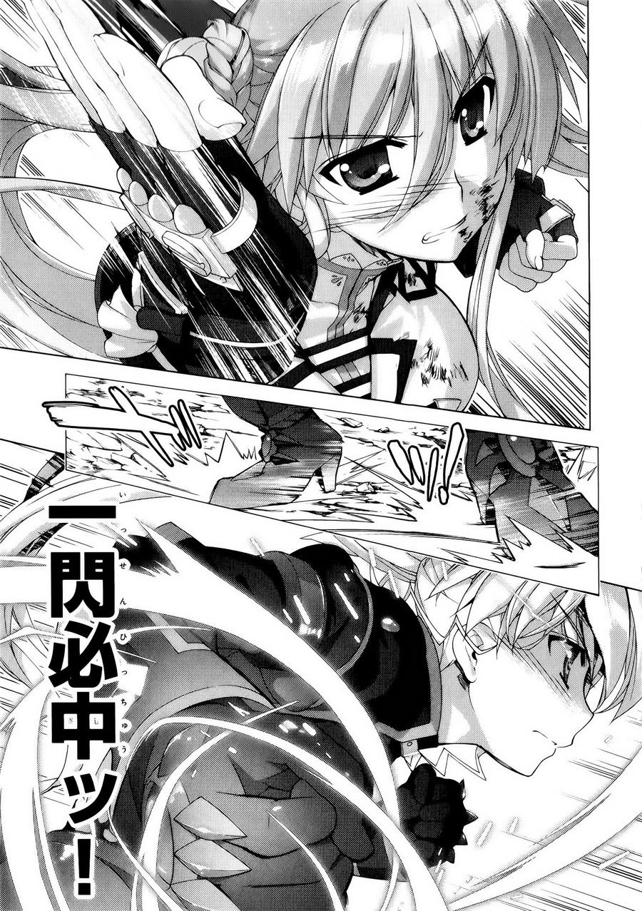 魔法少女Lyrical奈叶～vivid～韩漫全集-第61话无删减无遮挡章节图片 