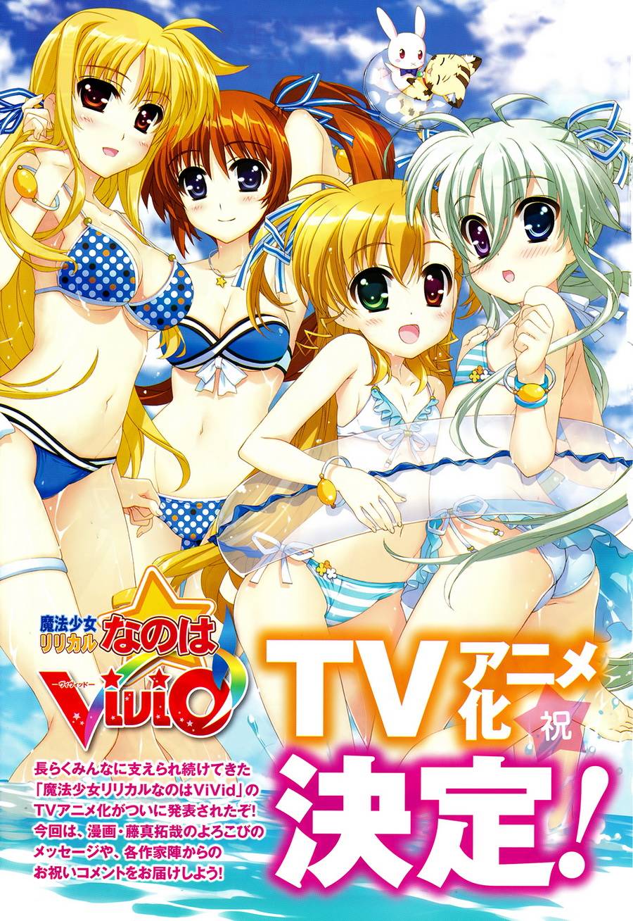 魔法少女Lyrical奈叶～vivid～韩漫全集-第64话无删减无遮挡章节图片 