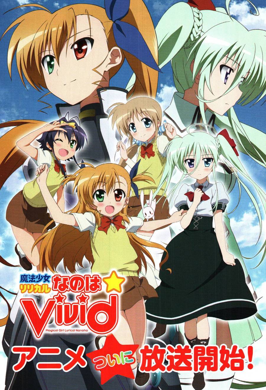 魔法少女Lyrical奈叶～vivid～韩漫全集-第72话无删减无遮挡章节图片 