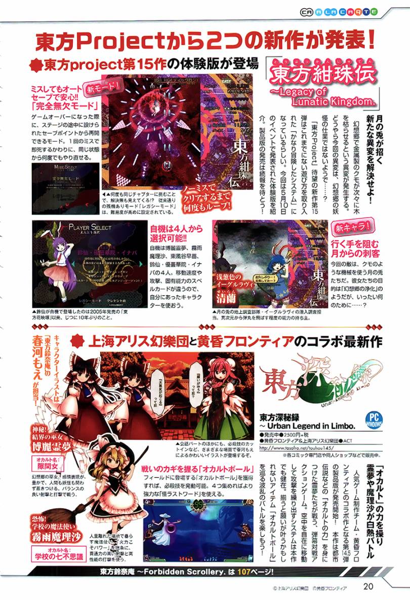 魔法少女Lyrical奈叶～vivid～韩漫全集-第73话无删减无遮挡章节图片 