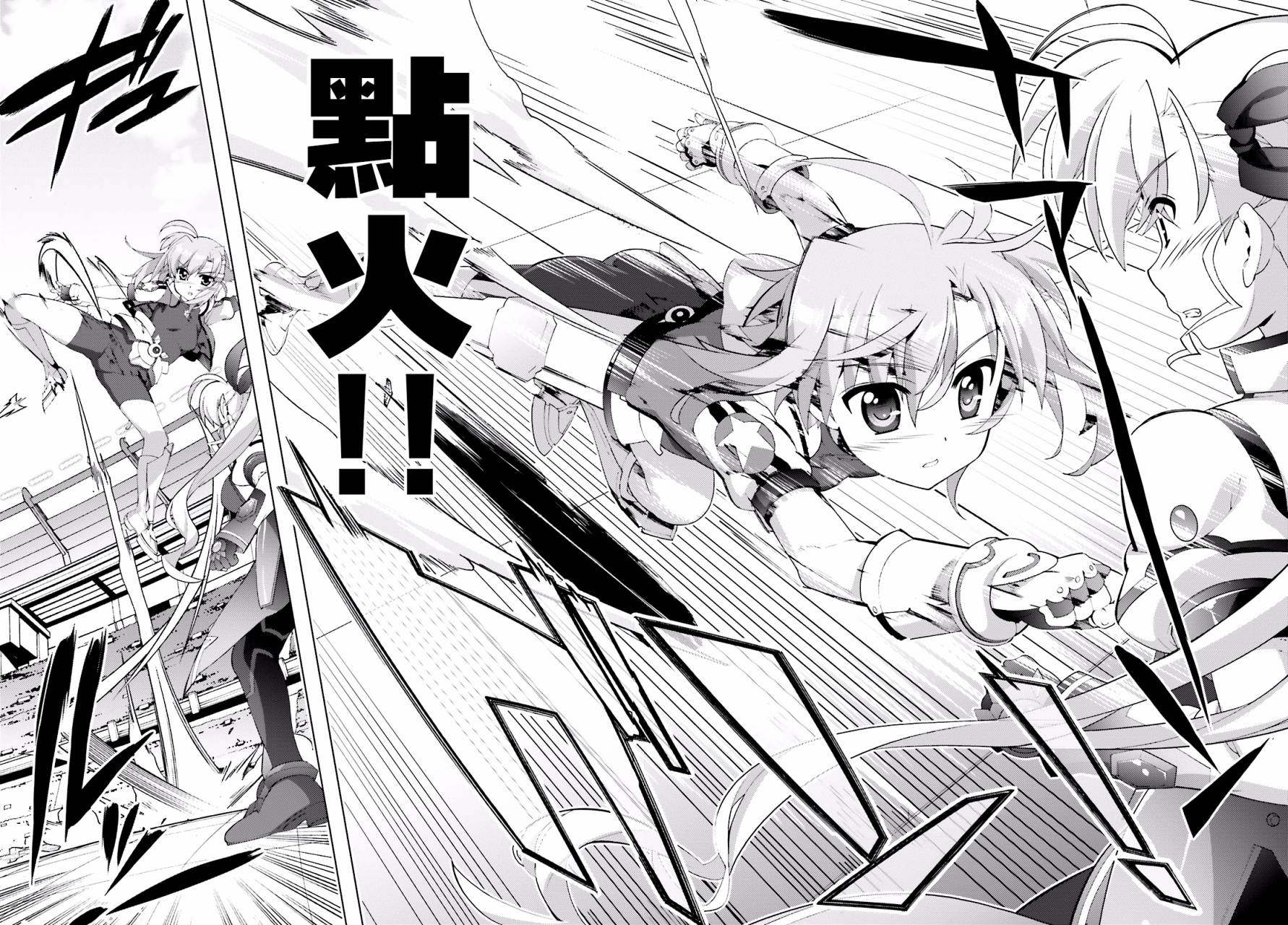 魔法少女Lyrical奈叶～vivid～韩漫全集-第87话无删减无遮挡章节图片 