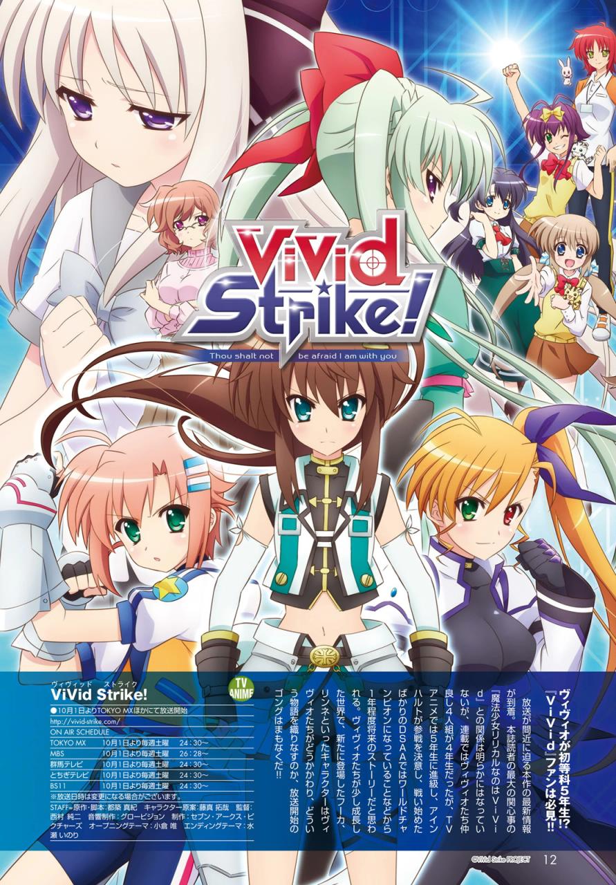 魔法少女Lyrical奈叶～vivid～韩漫全集-第89话无删减无遮挡章节图片 