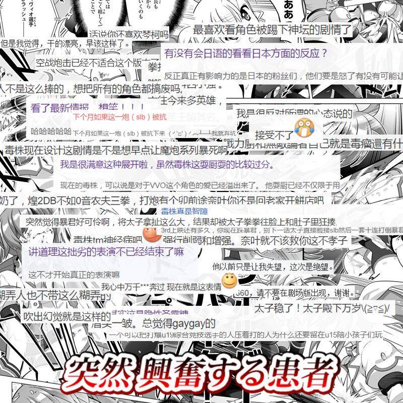 魔法少女Lyrical奈叶～vivid～韩漫全集-第96话无删减无遮挡章节图片 