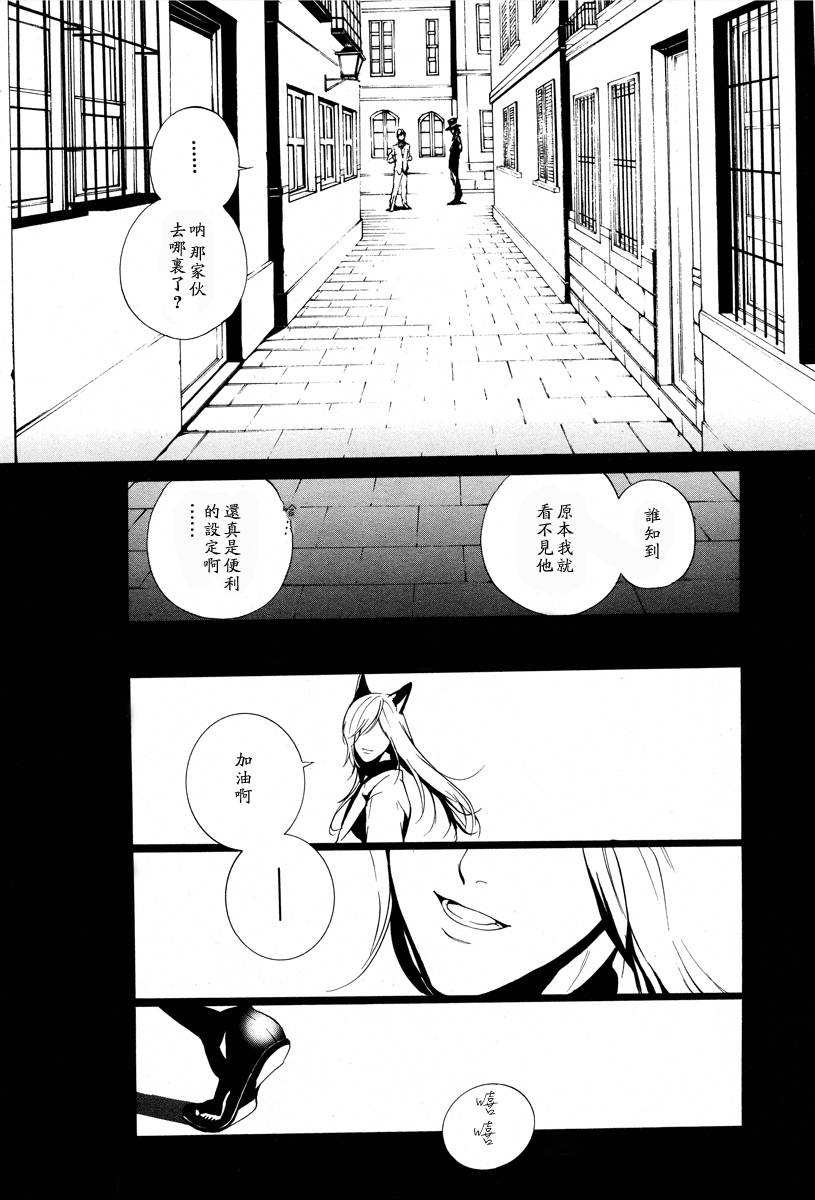 汝名艾丽斯韩漫全集-第02话无删减无遮挡章节图片 