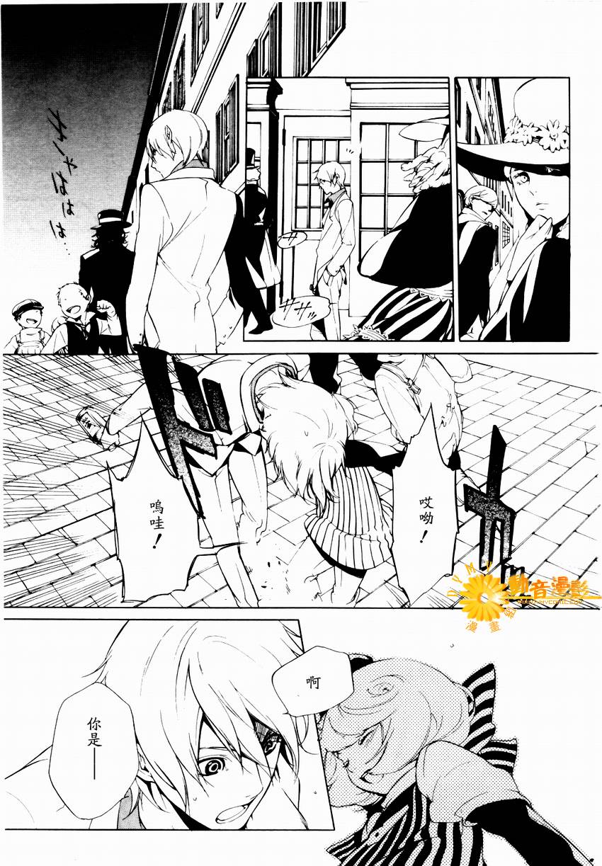 汝名艾丽斯韩漫全集-第06话无删减无遮挡章节图片 