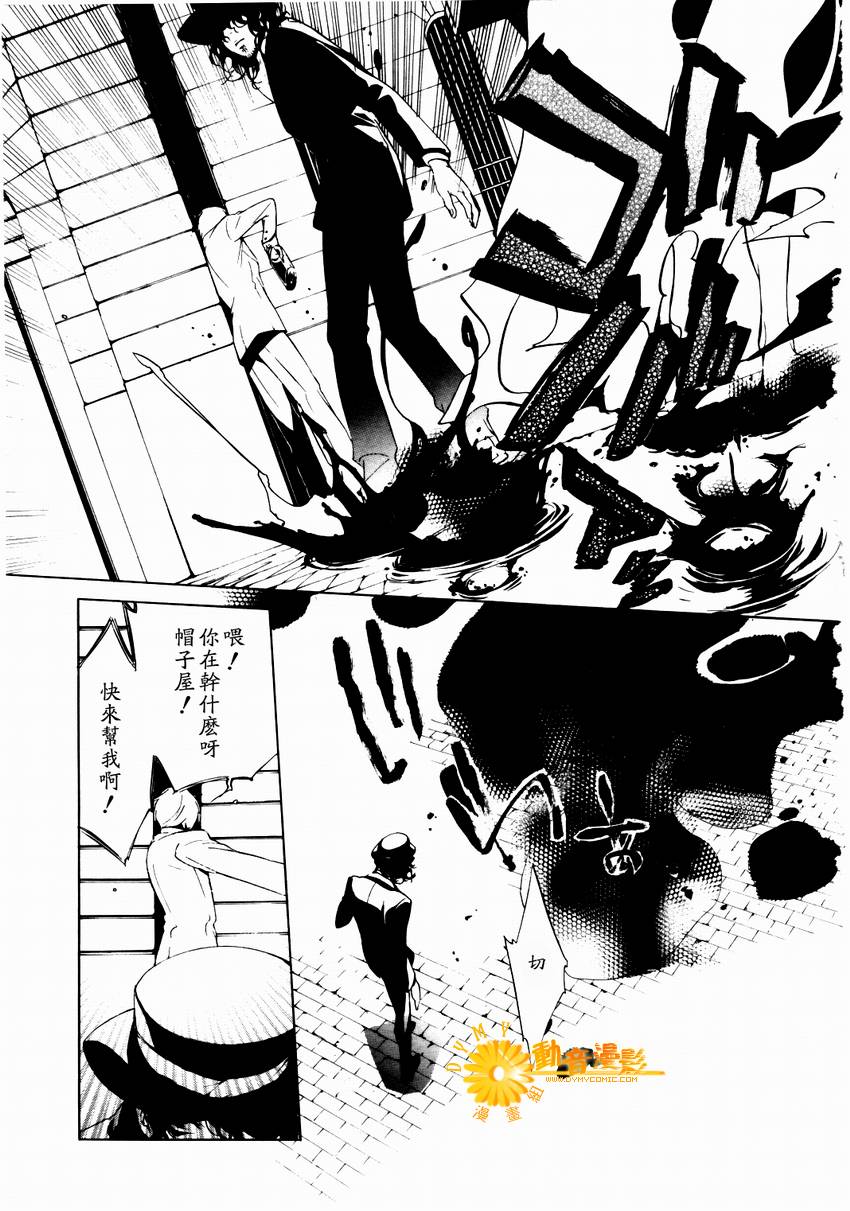 汝名艾丽斯韩漫全集-第06话无删减无遮挡章节图片 