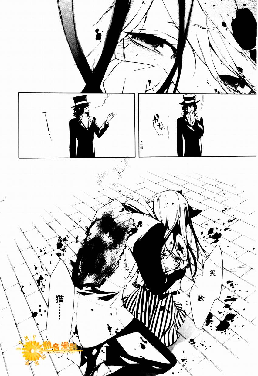 汝名艾丽斯韩漫全集-第06话无删减无遮挡章节图片 