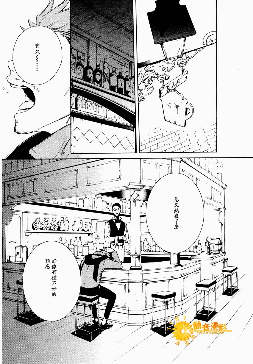 汝名艾丽斯韩漫全集-第06话无删减无遮挡章节图片 