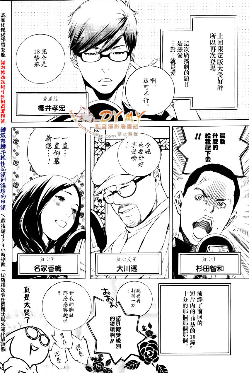 汝名艾丽斯韩漫全集-第21话无删减无遮挡章节图片 