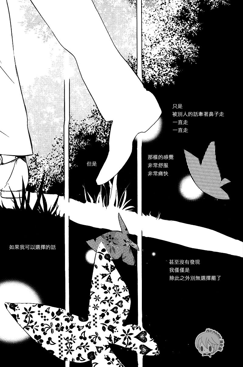 汝名艾丽斯韩漫全集-第30话无删减无遮挡章节图片 
