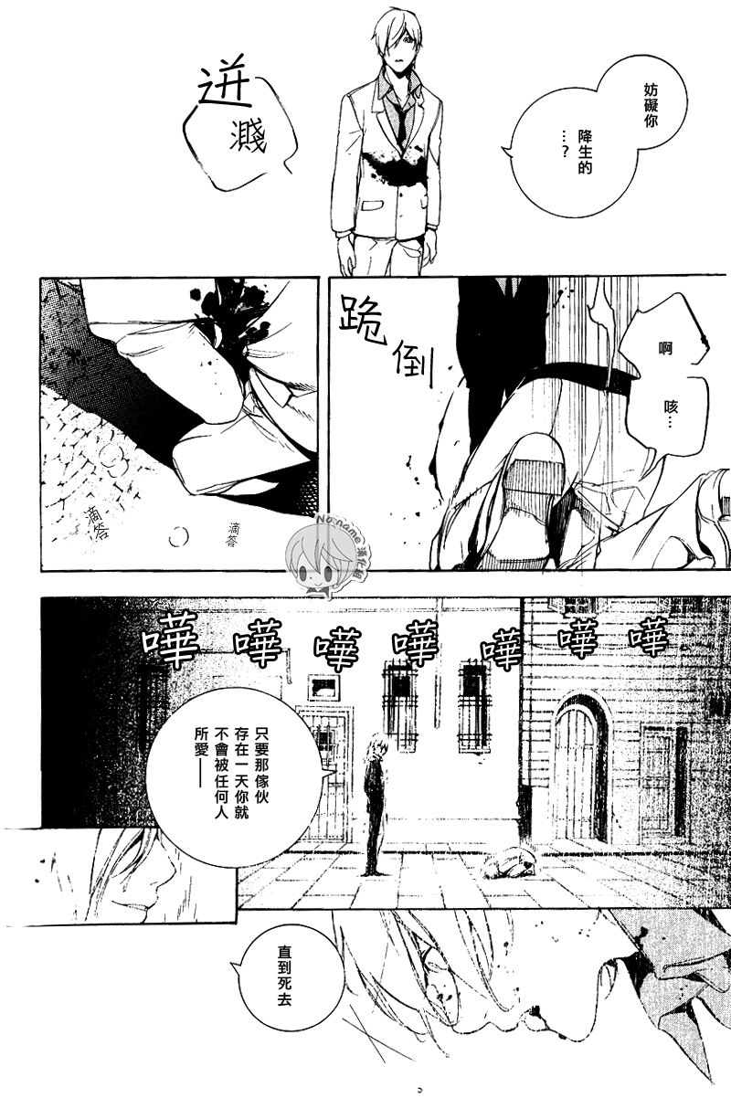 汝名艾丽斯韩漫全集-第31话无删减无遮挡章节图片 