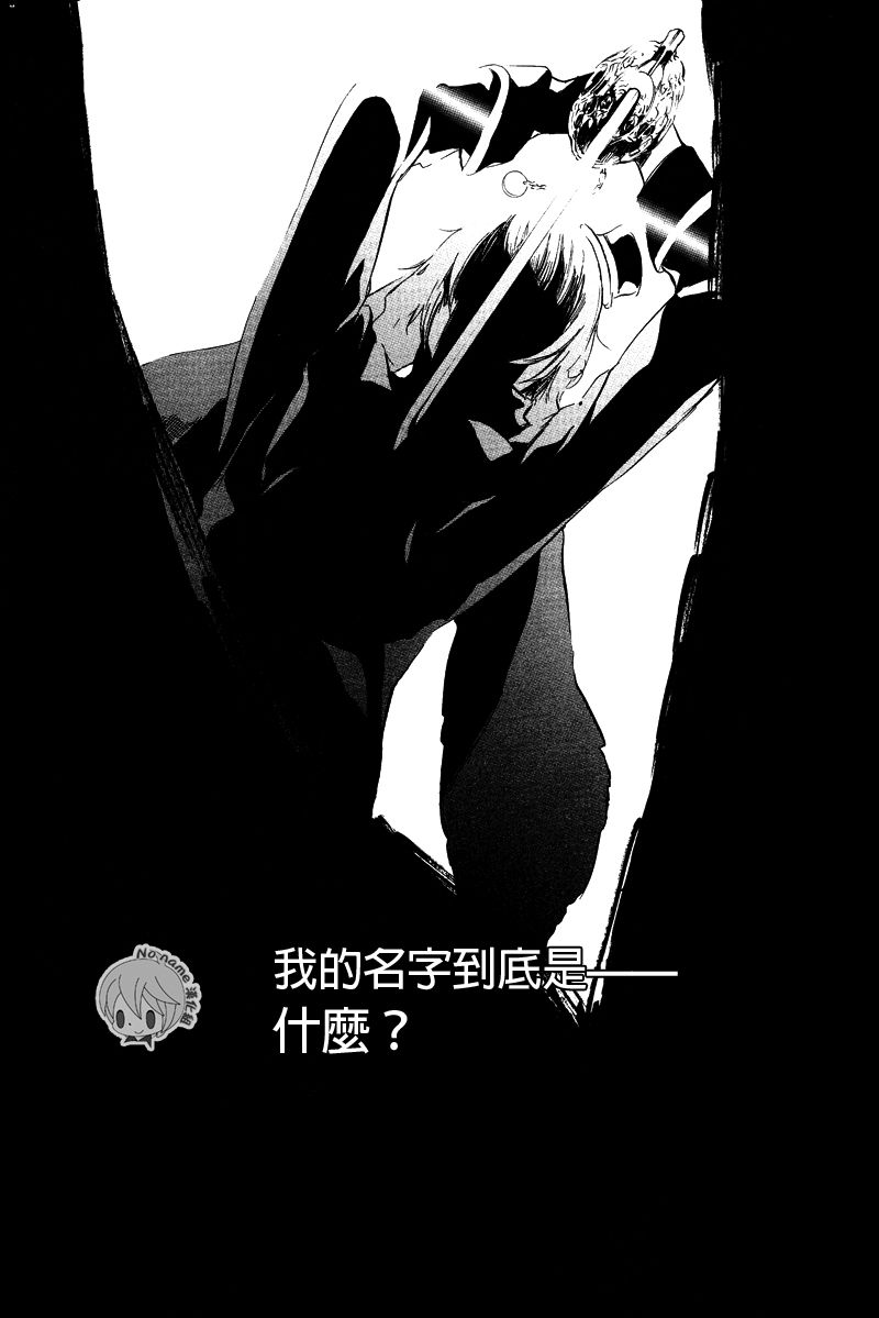 汝名艾丽斯韩漫全集-第31话无删减无遮挡章节图片 