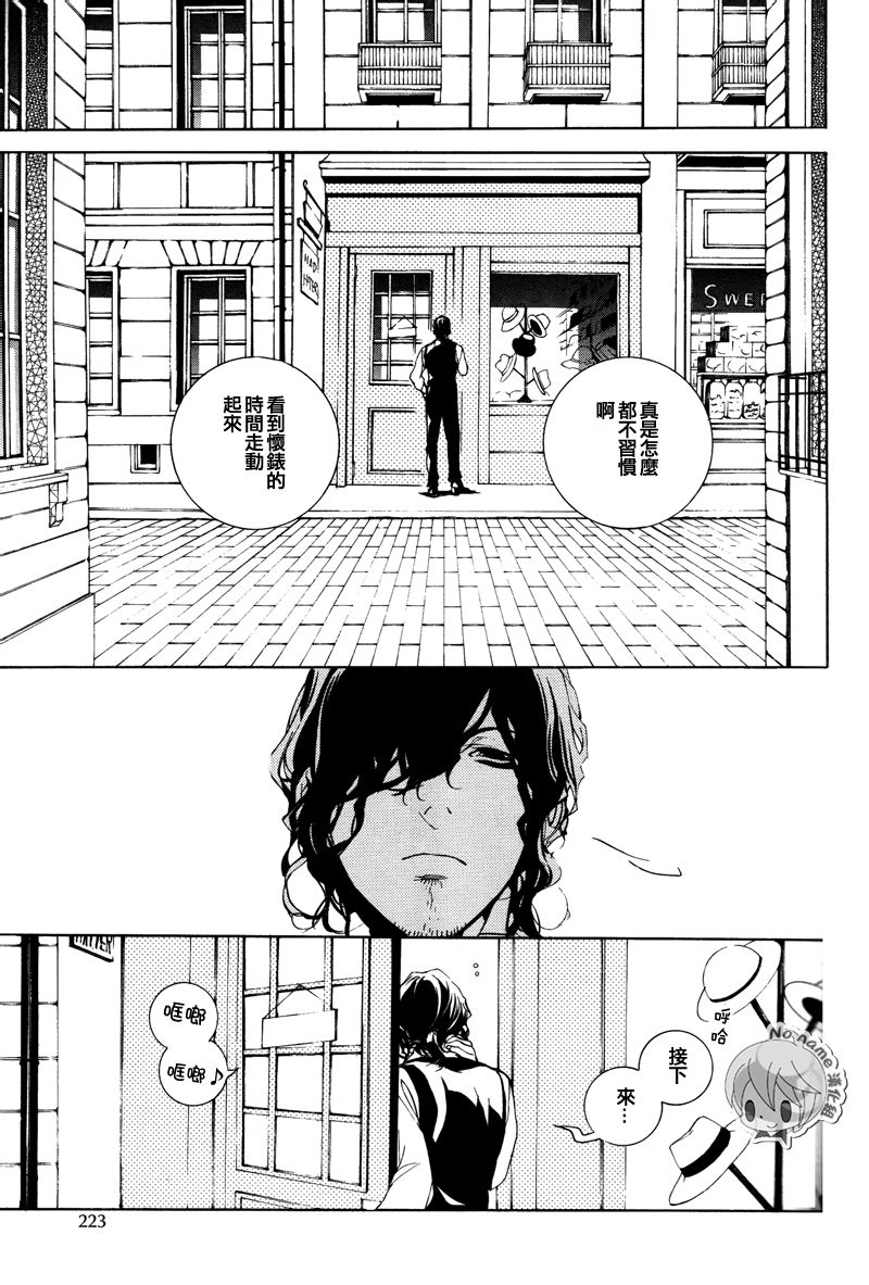 汝名艾丽斯韩漫全集-第34话无删减无遮挡章节图片 