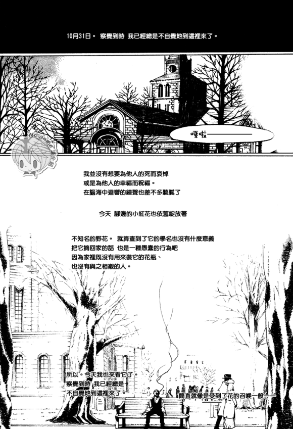 汝名艾丽斯韩漫全集-第52话无删减无遮挡章节图片 