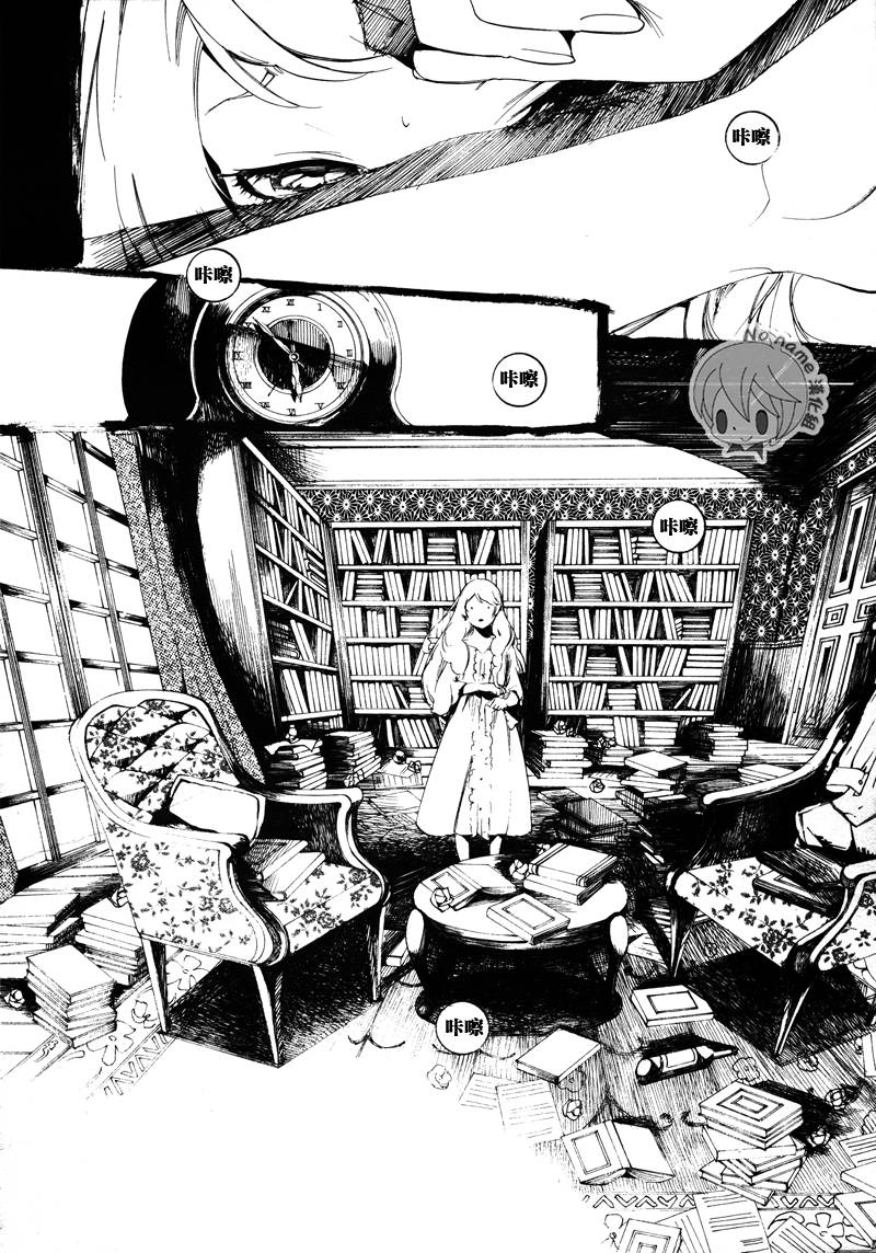 汝名艾丽斯韩漫全集-第53话无删减无遮挡章节图片 