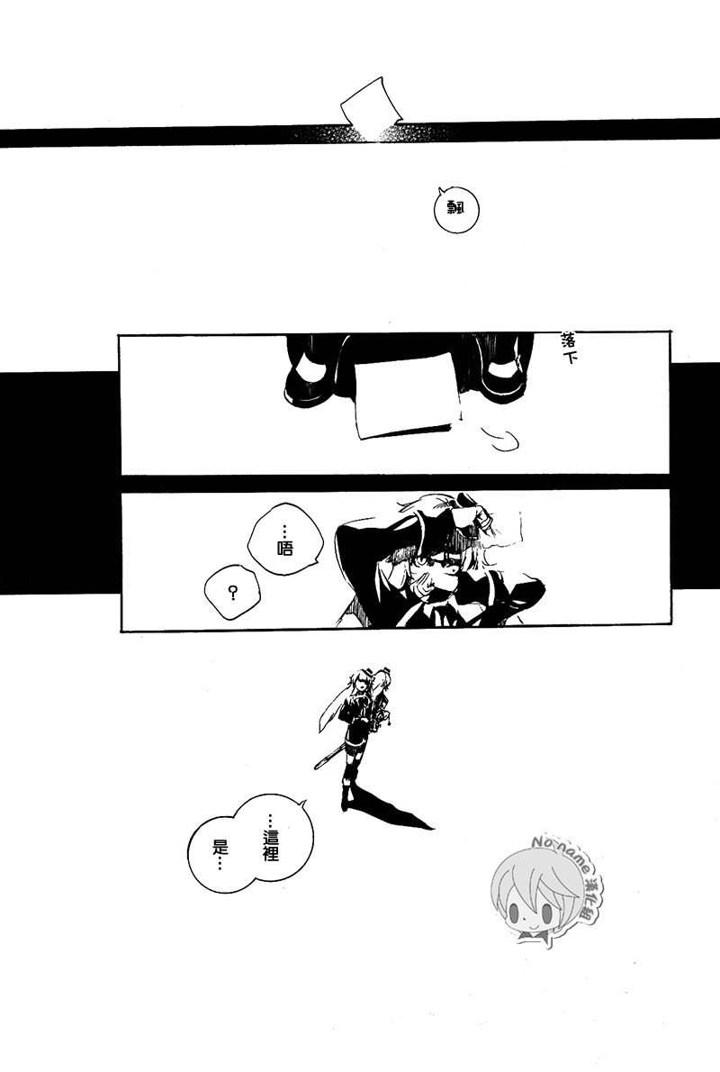 汝名艾丽斯韩漫全集-第56话无删减无遮挡章节图片 