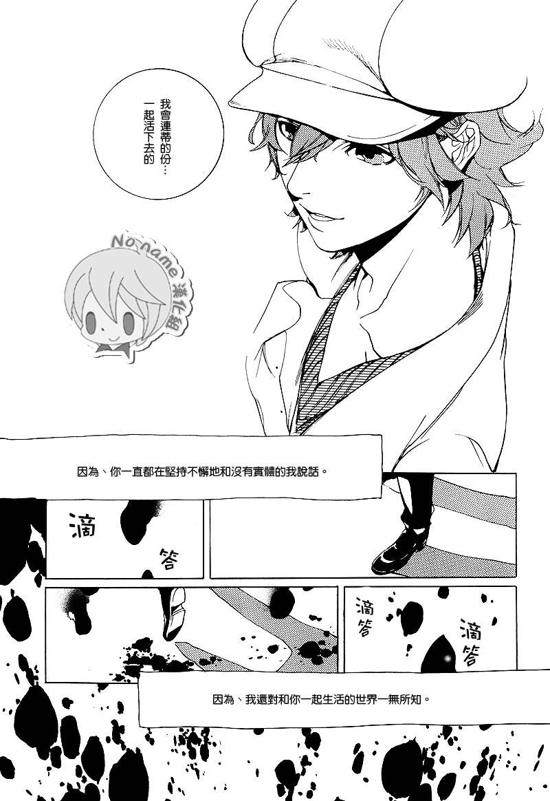 汝名艾丽斯韩漫全集-第57话无删减无遮挡章节图片 