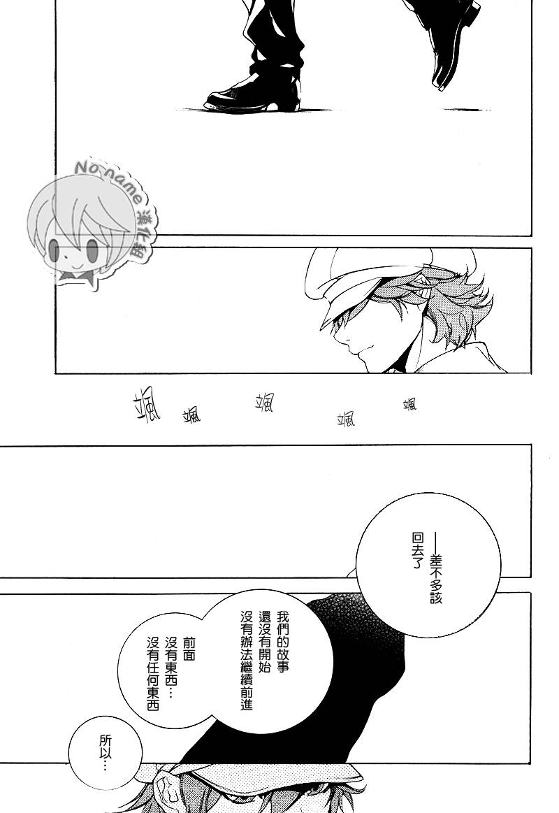 汝名艾丽斯韩漫全集-第57话无删减无遮挡章节图片 