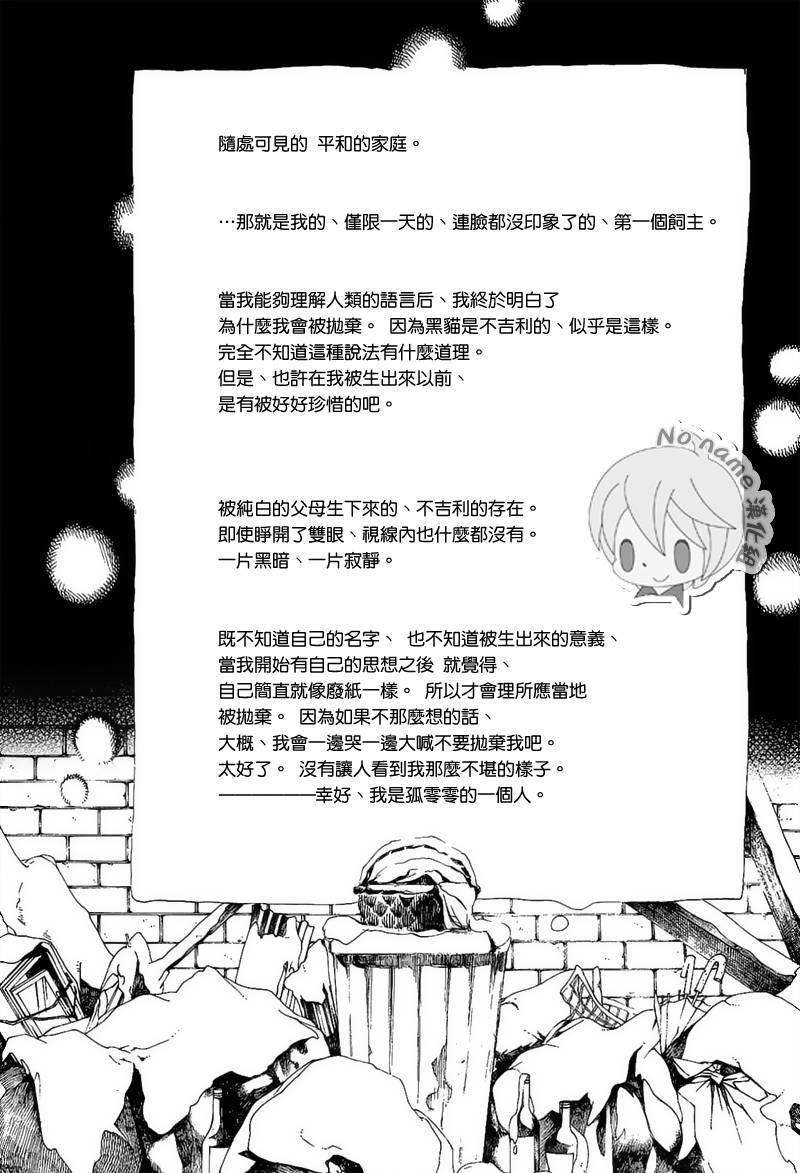 汝名艾丽斯韩漫全集-第58话无删减无遮挡章节图片 