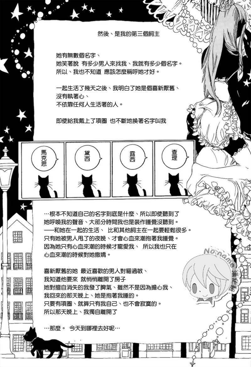 汝名艾丽斯韩漫全集-第58话无删减无遮挡章节图片 