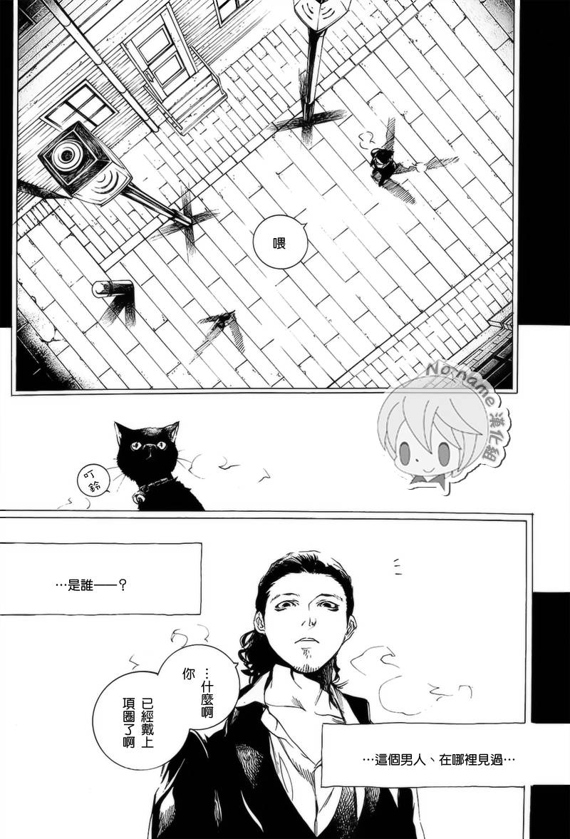 汝名艾丽斯韩漫全集-第58话无删减无遮挡章节图片 