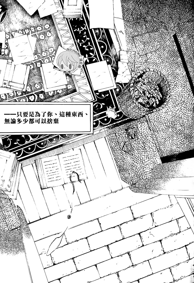汝名艾丽斯韩漫全集-第59话无删减无遮挡章节图片 