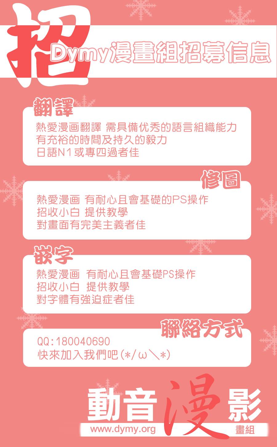 汝名艾丽斯韩漫全集-第63话无删减无遮挡章节图片 