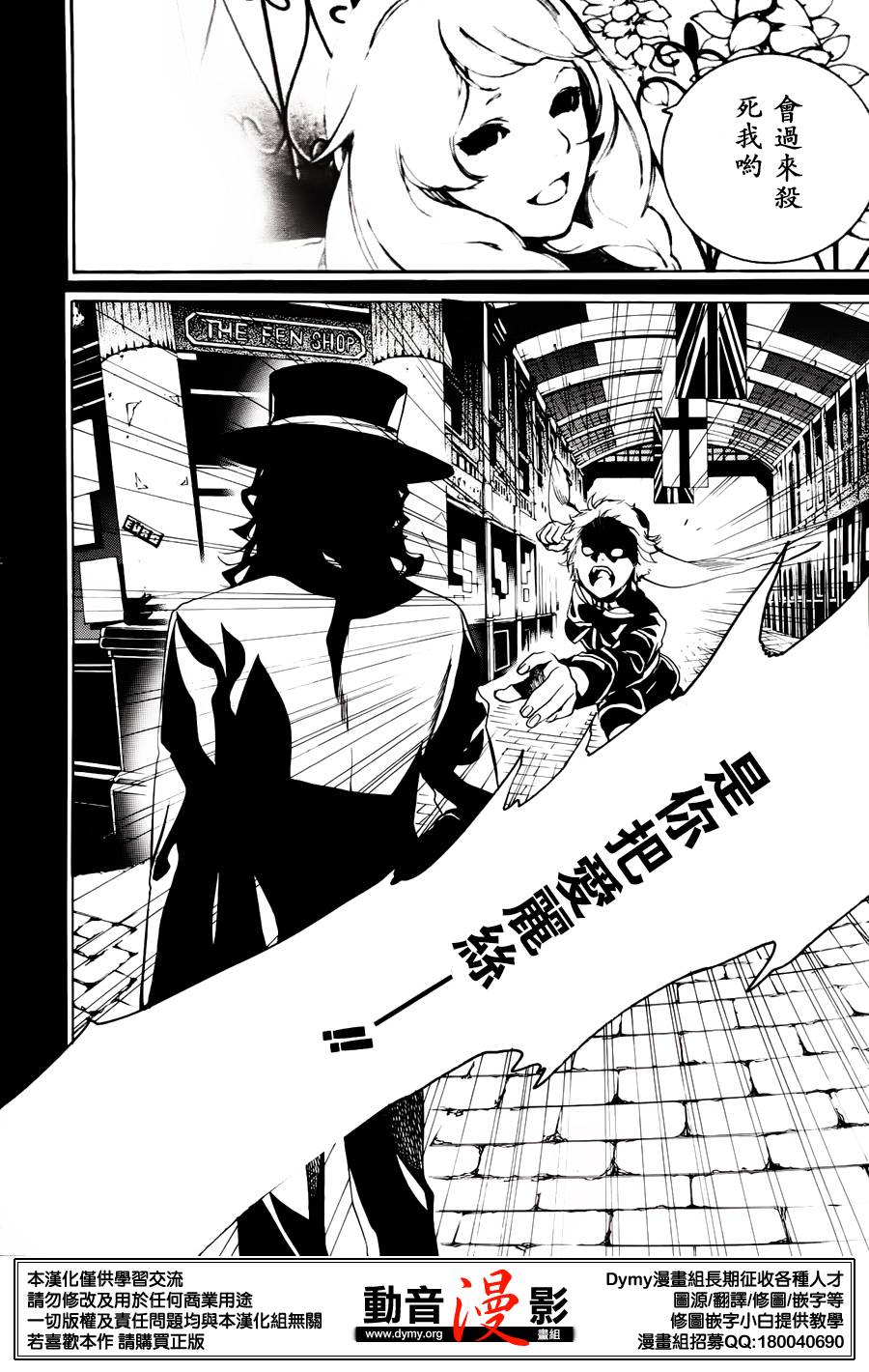 汝名艾丽斯韩漫全集-第63话无删减无遮挡章节图片 