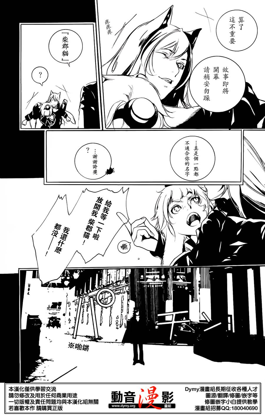 汝名艾丽斯韩漫全集-第63话无删减无遮挡章节图片 