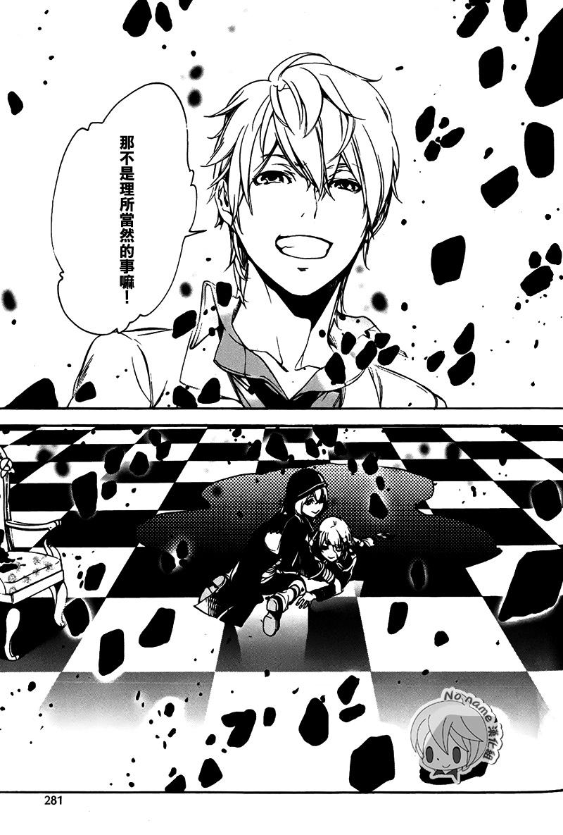 汝名艾丽斯韩漫全集-第70话无删减无遮挡章节图片 