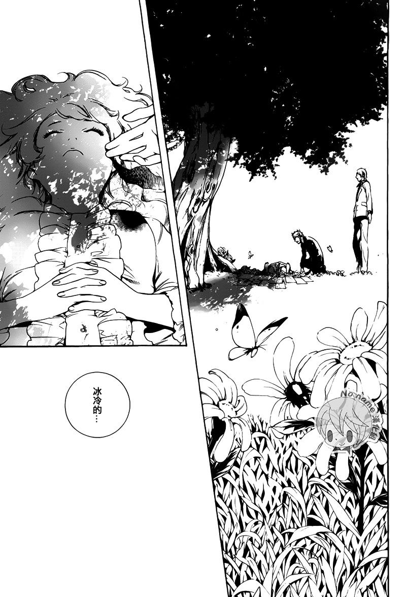 汝名艾丽斯韩漫全集-第70话无删减无遮挡章节图片 