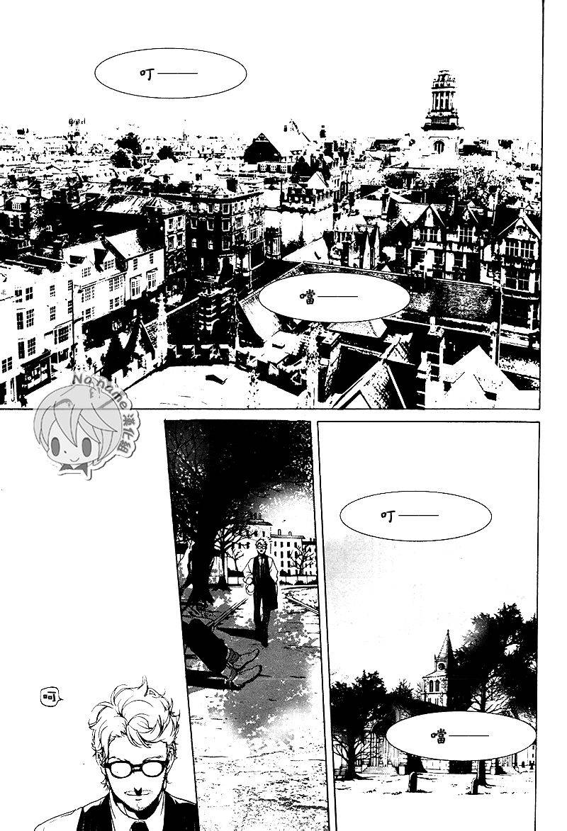 汝名艾丽斯韩漫全集-第73话无删减无遮挡章节图片 