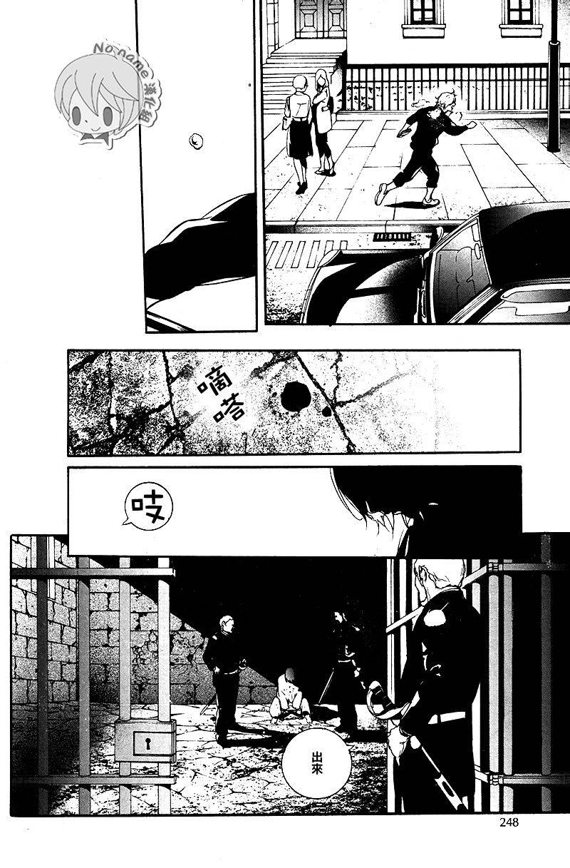 汝名艾丽斯韩漫全集-第73话无删减无遮挡章节图片 