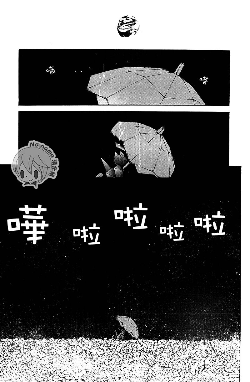 汝名艾丽斯韩漫全集-第73话无删减无遮挡章节图片 