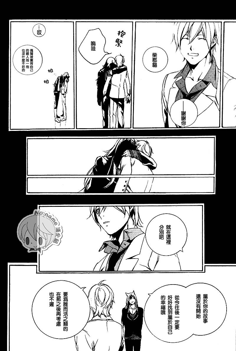 汝名艾丽斯韩漫全集-第73话无删减无遮挡章节图片 